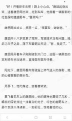 爱游戏APP官网罗马赞助